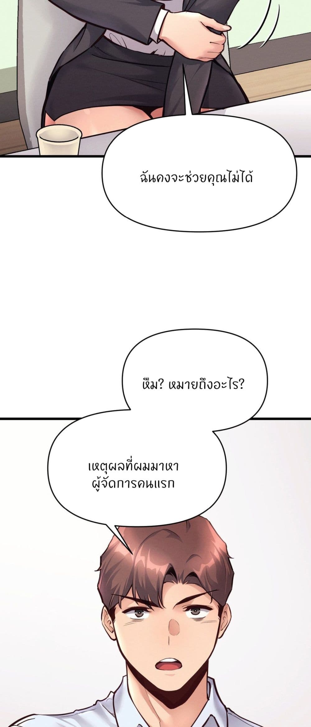 Doujin-Lc- อ่าน โดจิน มังฮวา เกาหลี ญี่ปุ่น จีน แปลไทย My Life is a Piece of Cake ตอนที่ 1 2 3 4 5 6 7 8 9 10 11 12 13 14 ฟรี ไม่มีโฆษณา อ่าน โดจิน Manhwa เกาหลี ญี่ปุ่น จีน เรามีครบ คัดมาให้เน้นๆ โดจิน 18+ รับประกันความฟินโดย  Doujin Lc